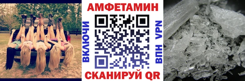 Amphetamine VHQ  Купить где  Тогучин 