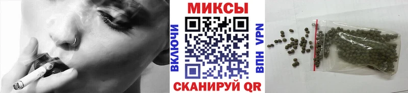 БУТИРАТ бутик  Купить где  Тогучин 