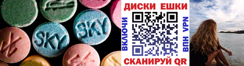 Купить где  Тогучин  Ecstasy Cube 