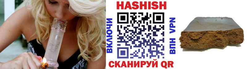 Купить где  Тогучин  ГАШИШ Изолятор 