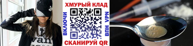Героин афганец  Купить где  Тогучин 
