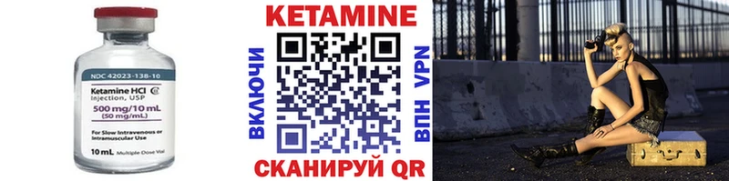 КЕТАМИН ketamine  Купить где  Тогучин 
