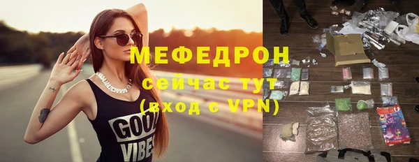 таблы Верхний Тагил