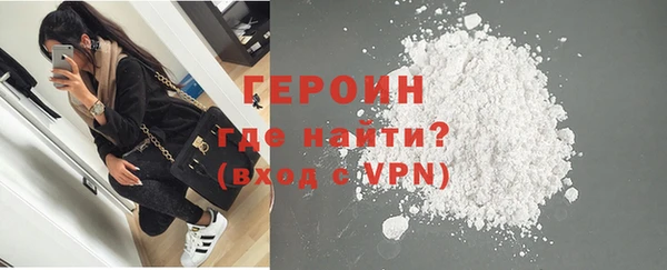 альфа пвп VHQ Верея
