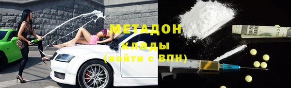 таблы Верхний Тагил