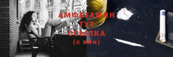 альфа пвп VHQ Верея