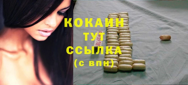 альфа пвп VHQ Верея