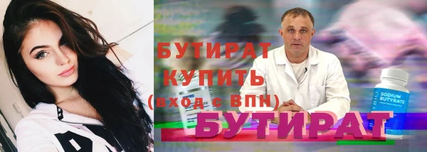 таблы Верхний Тагил