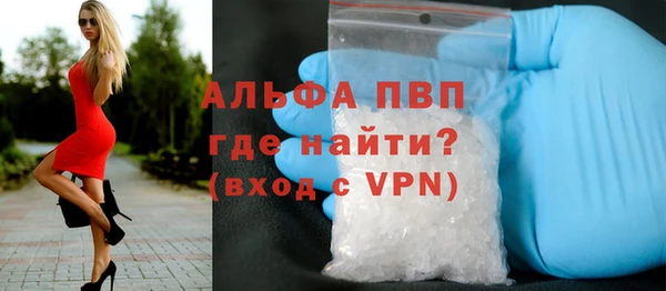 альфа пвп VHQ Верея