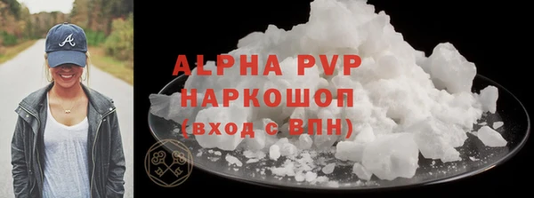 таблы Верхний Тагил