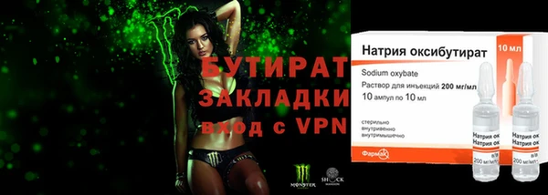 альфа пвп VHQ Верея