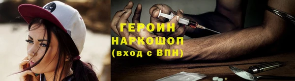 альфа пвп VHQ Верея