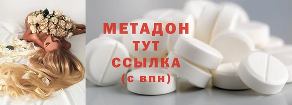 альфа пвп VHQ Верея
