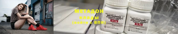 альфа пвп VHQ Верея