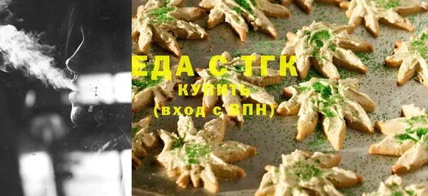 таблы Верхний Тагил