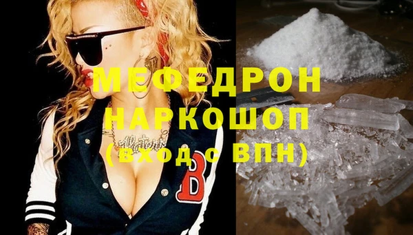 таблы Верхний Тагил