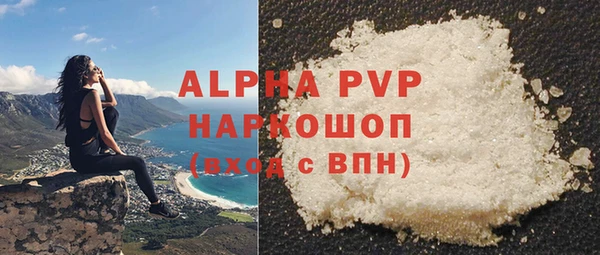 альфа пвп VHQ Верея