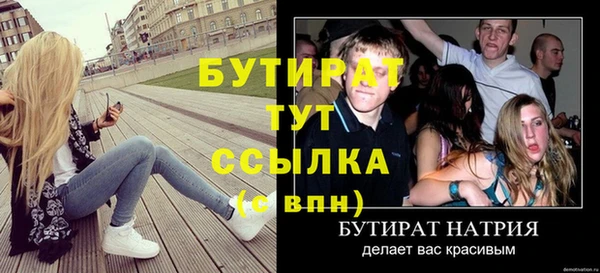 альфа пвп VHQ Верея