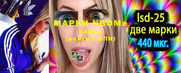 альфа пвп VHQ Верея