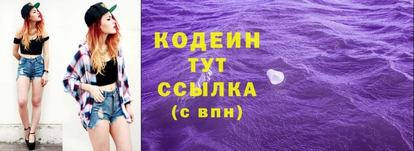 таблы Верхний Тагил