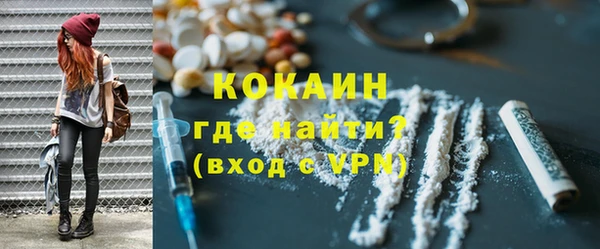 таблы Верхний Тагил