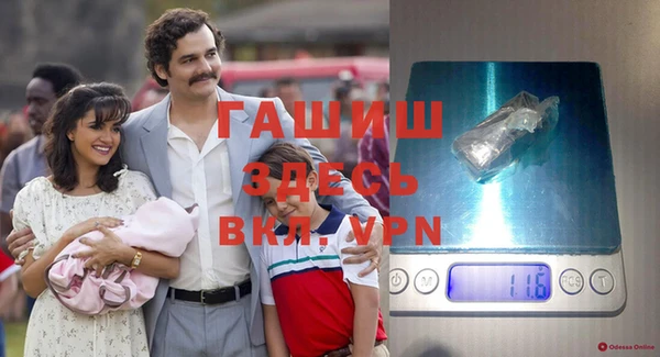 таблы Верхний Тагил