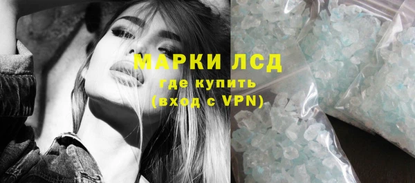 альфа пвп VHQ Верея