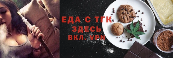 таблы Верхний Тагил