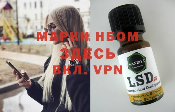 альфа пвп VHQ Верея