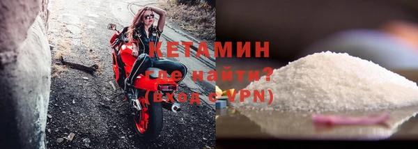 альфа пвп VHQ Верея