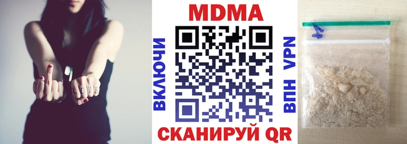 Купить где Тогучин МДМА VHQ