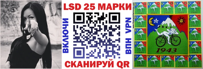 Марки 25I-NBOMe 1500мкг  Купить где  Тогучин 