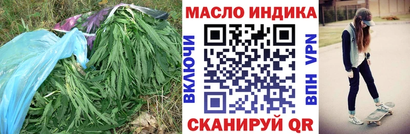 Купить где Тогучин Дистиллят ТГК концентрат